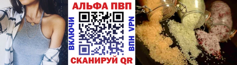 Alpha PVP крисы CK Миллерово