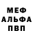 Метамфетамин витя ARock OrSomething