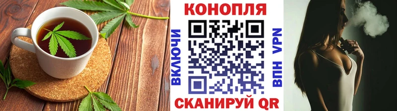 Canna-Cookies марихуана  omg tor  сайты даркнета телеграм  Миллерово 