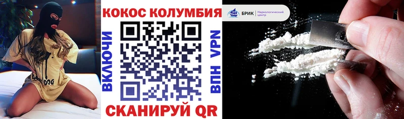Кокаин Боливия Миллерово