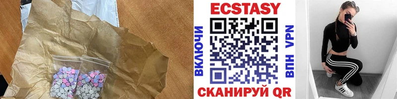 Экстази 280 MDMA MEGA сайт Миллерово где можно купить наркотик