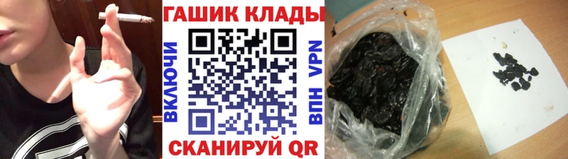 Гашиш Изолятор  дарнет шоп  МЕГА   Миллерово 