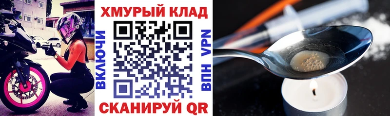 площадка какой сайт  купить наркоту  Миллерово  ГЕРОИН хмурый 