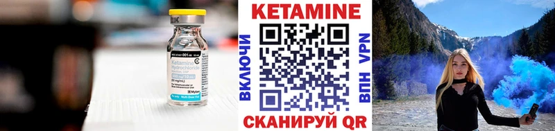 hydra ссылка Миллерово КЕТАМИН ketamine