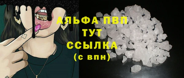 бошки Абинск