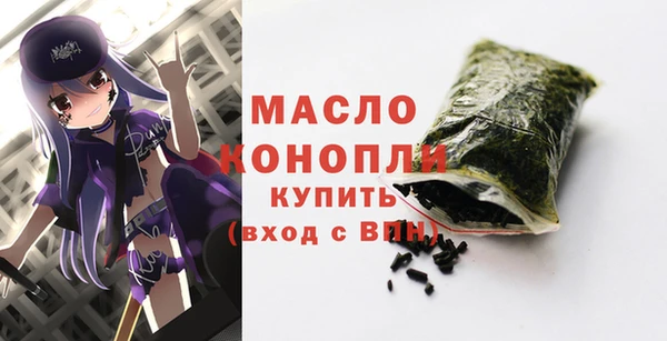 мефедрон мука Алексеевка