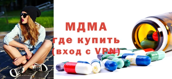 МДМА Абаза