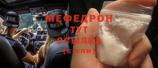 мефедрон мука Алексеевка
