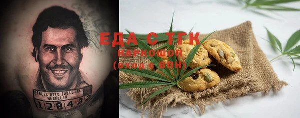 бошки Абинск