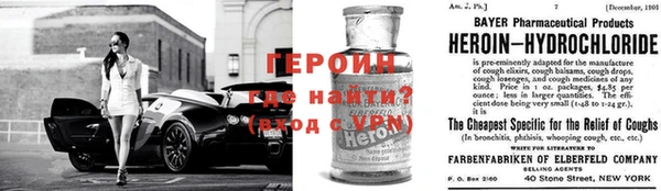 мефедрон Пестово