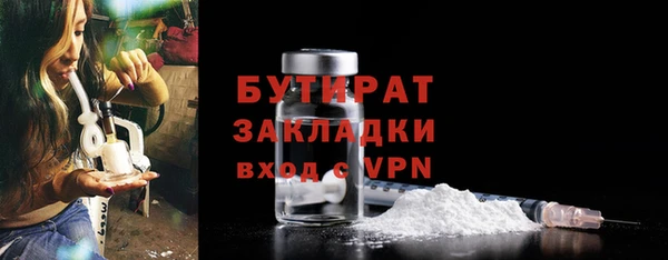 МДМА Абаза