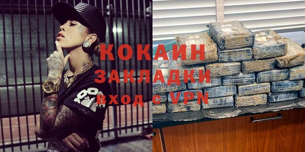 бошки Абинск