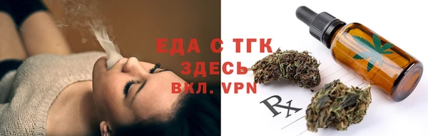 ГАЛЛЮЦИНОГЕННЫЕ ГРИБЫ Абдулино