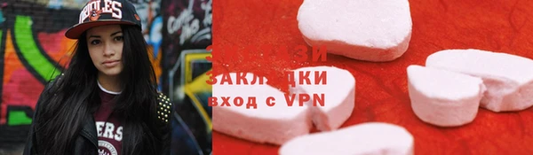 МДМА Абаза