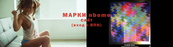 ALPHA PVP Алзамай