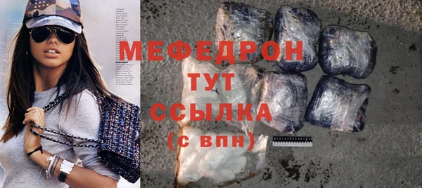 мефедрон мука Алексеевка