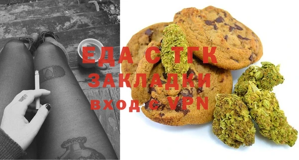 МДМА Абаза