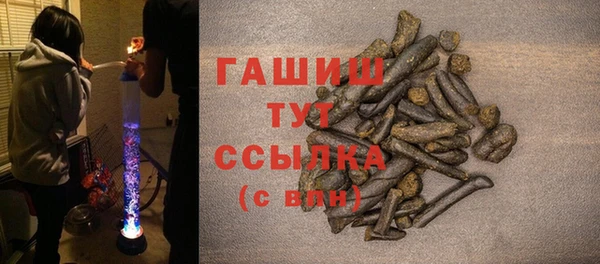МДМА Абаза