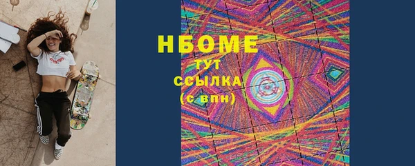 мефедрон мука Алексеевка