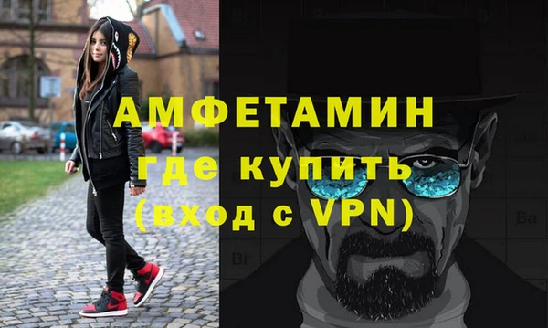 ГАЛЛЮЦИНОГЕННЫЕ ГРИБЫ Абдулино