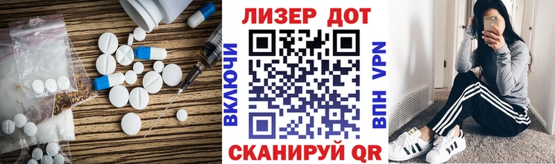 Лсд 25 экстази кислота Миллерово