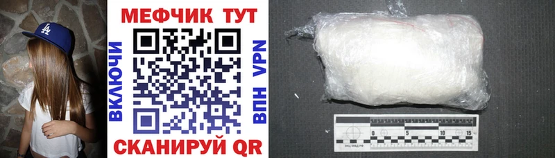 Мефедрон 4 MMC  Миллерово 
