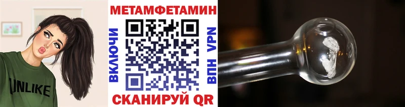 купить закладку  нарко площадка состав  Первитин витя  Миллерово 