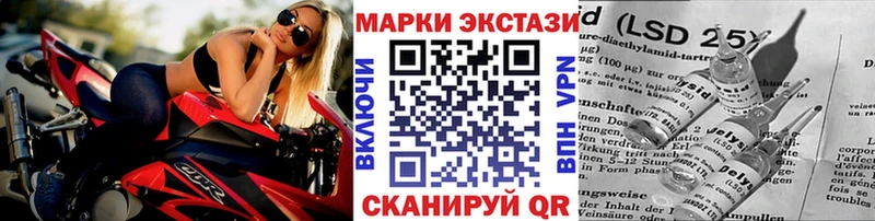 Наркотические марки 1500мкг  Миллерово 